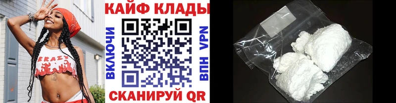 Купить наркотик аптеки Куса A PVP Амфетамин ГАШИШ Каннабис Меф мяу мяу