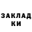 МЕТАДОН VHQ Agnetta Zamorskaya