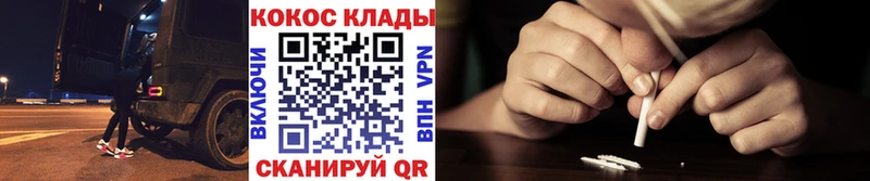 мега вход  Куса  Cocaine Columbia 
