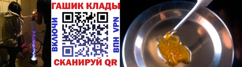 hydra ТОР  Куса  ГАШИШ Изолятор 