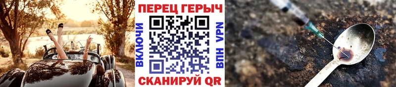 Героин Heroin  Куса 