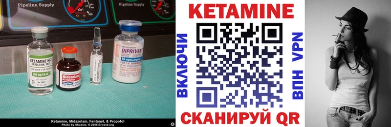 Кетамин ketamine что такое Куса