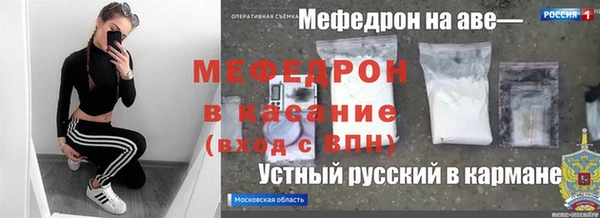 кокаин Россошь