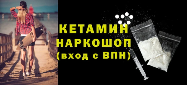 кристаллы Рославль