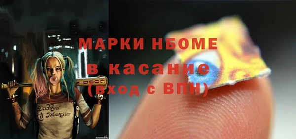крисы Горно-Алтайск