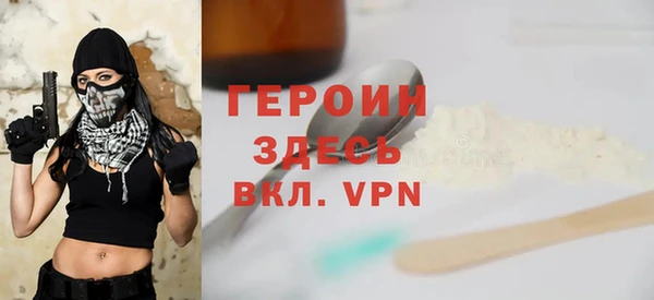 альфа пвп Зеленокумск
