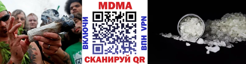 МДМА crystal  Куса 