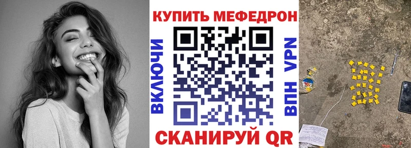 как найти закладки  мега как войти  МЕФ VHQ  Куса 