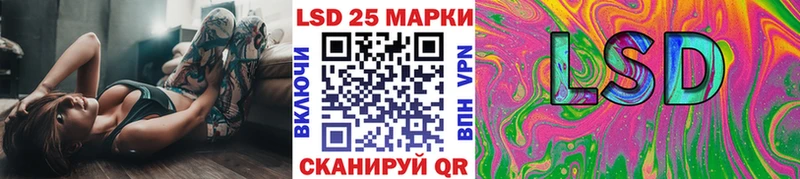 Марки 25I-NBOMe 1500мкг  наркота  нарко площадка официальный сайт  Куса 