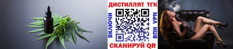 даркнет как зайти  Куса  ТГК жижа 